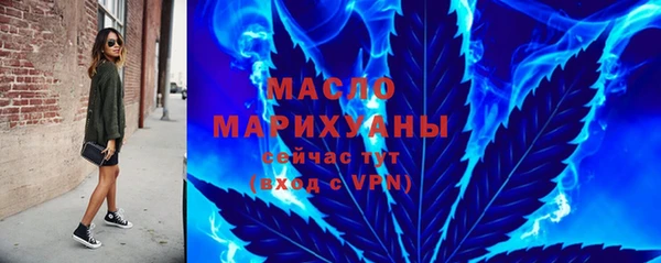 марки nbome Беломорск